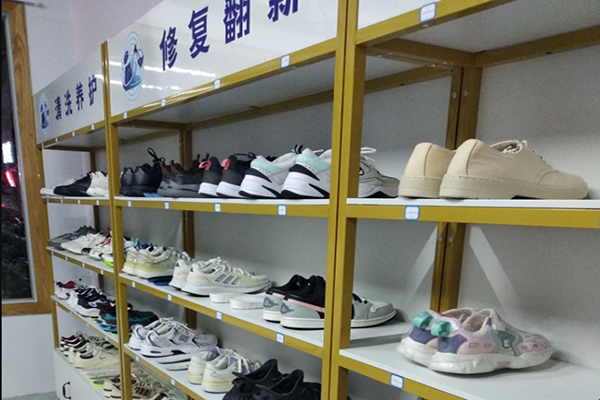 鞋匠工坊