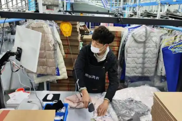 滴滴洗衣