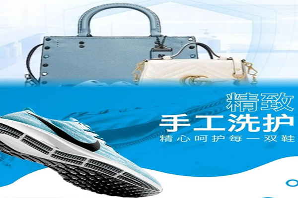 净贝贝鞋包洗护加盟设备价格透明，盈利无忧