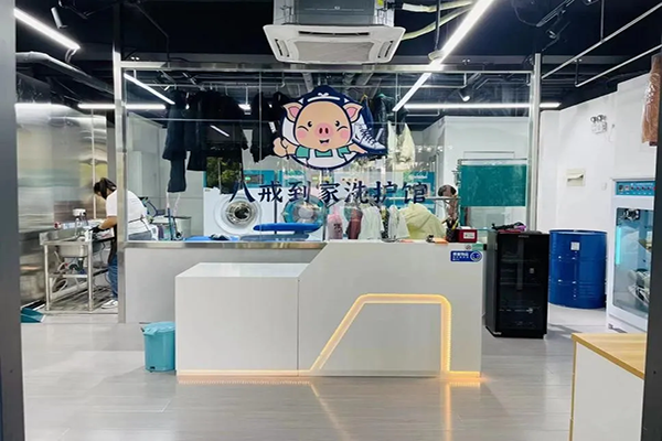 八戒到家洗护馆