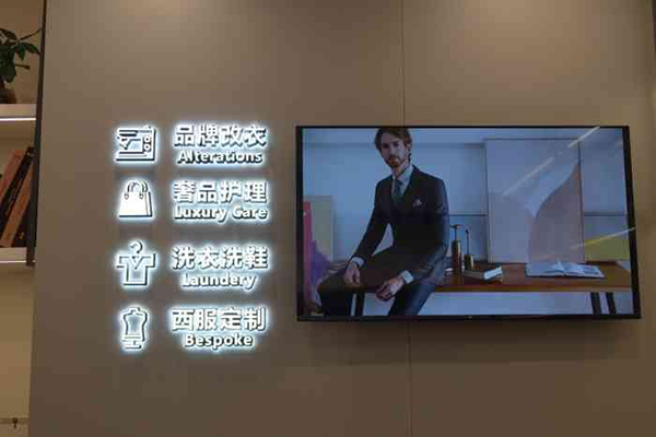 良工巧匠·品牌改衣·鞋包奢护