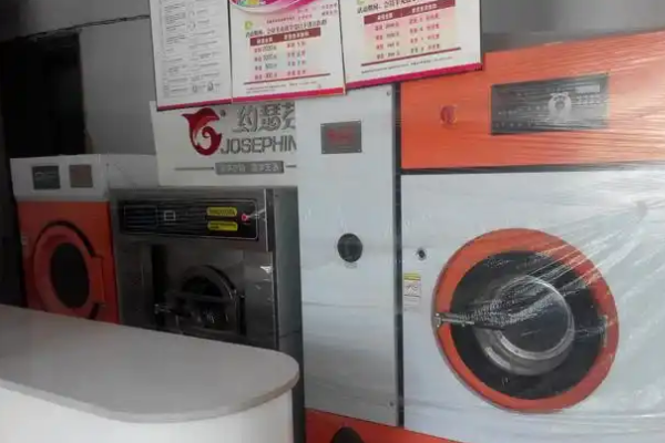 约瑟芬洗衣店设备全解析，成功开店的关键因素!