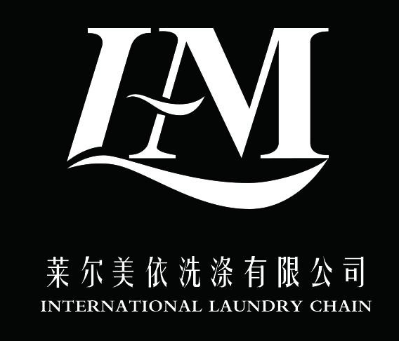莱尔美依