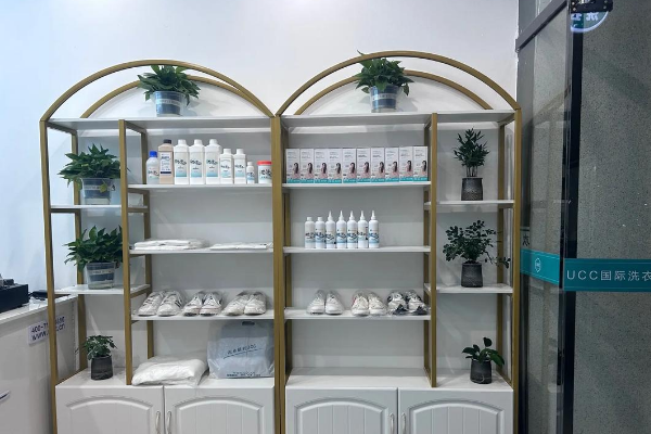 UCC干洗店
