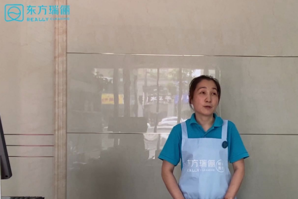 东方瑞俪洗衣