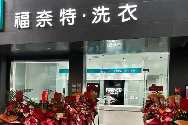 福奈特洗衣设备价格的深入分析，每分钱都花在刀刃上!