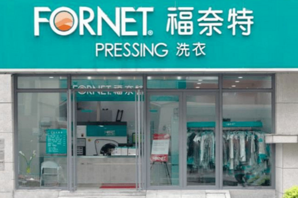 福奈特洗衣投资成本的明细解析：清楚明了，心中有数!