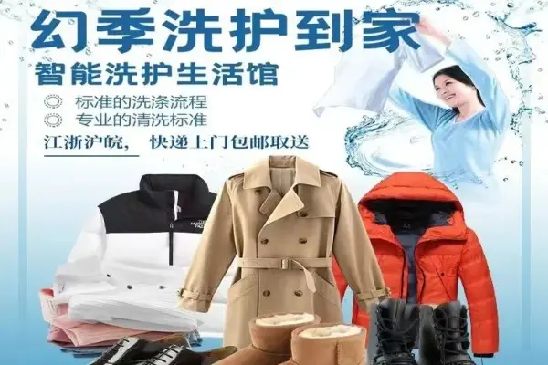 幻季洗护到家加盟费用大概多少？低成本即可开店，创业更省心