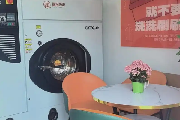 每涤快洗