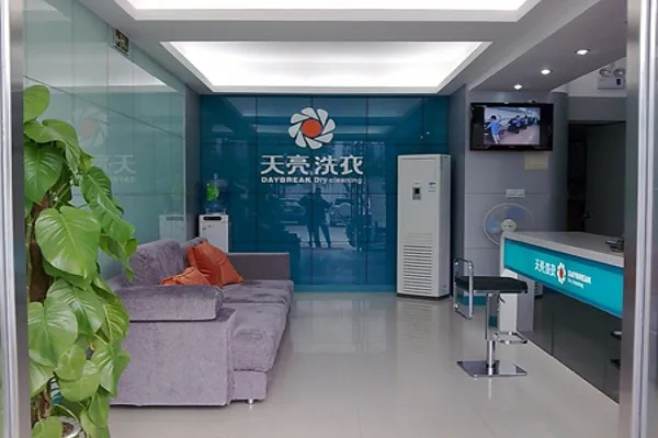 天亮干洗店利润揭秘，如何实现高效盈利?
