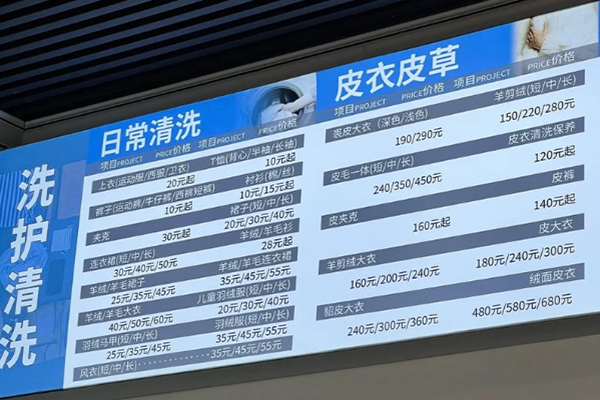 澳柏尔洗护生活馆