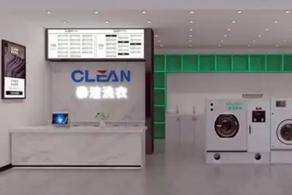 泰洁干洗店加盟如何赚钱?专家为您解析
