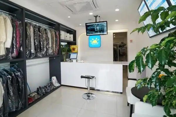 赛维干洗店