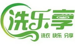 洗乐享洗衣