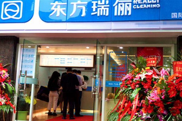 成功开店的第一步，加盟东方瑞俪洗衣设备选购指南！