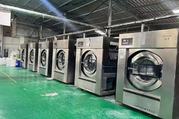 金友干洗店