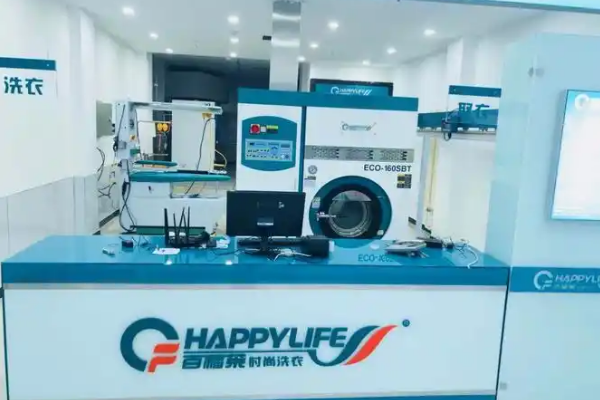 百福莱干洗店