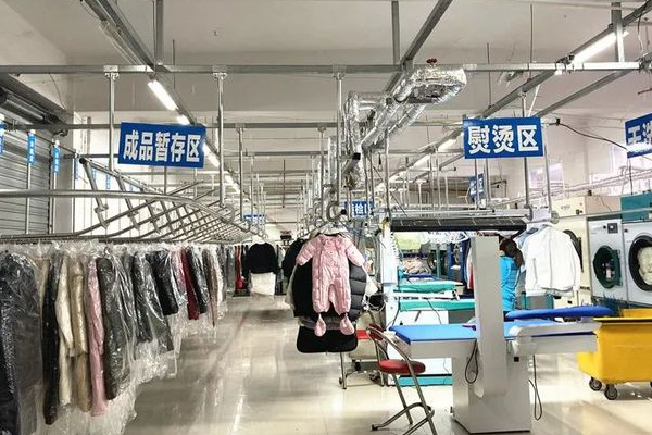 美速国际干洗保养连锁店
