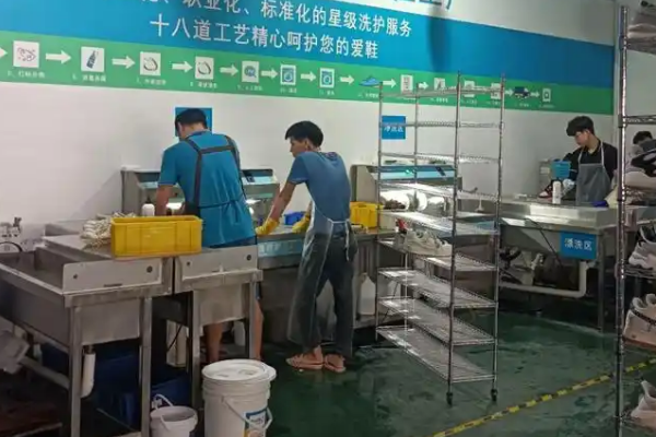 鞋衣升洗护店