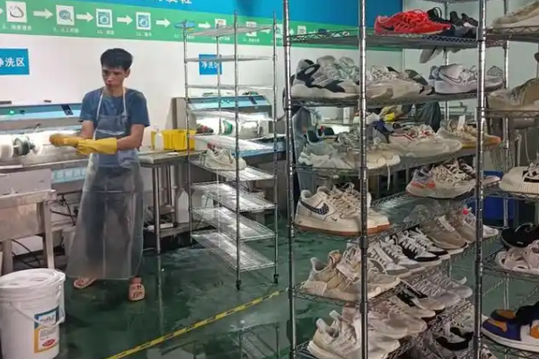鞋衣升洗护店