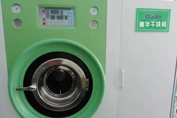 泰洁干洗加盟店怎么样？有哪些支持政策？