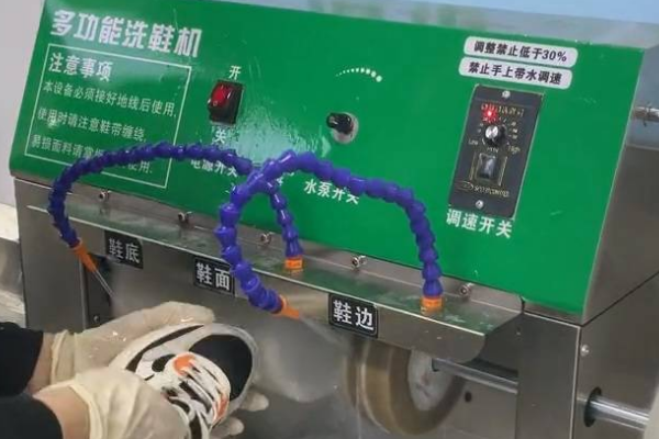 安涤洗鞋