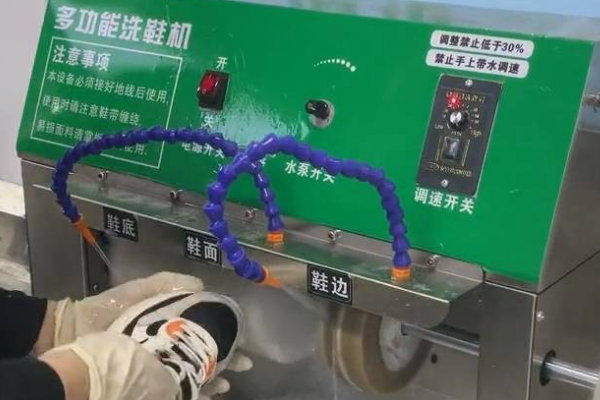 猴给力洗鞋