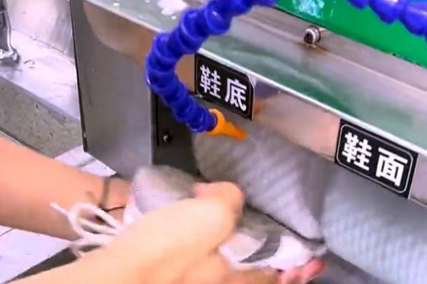 7号洗鞋馆