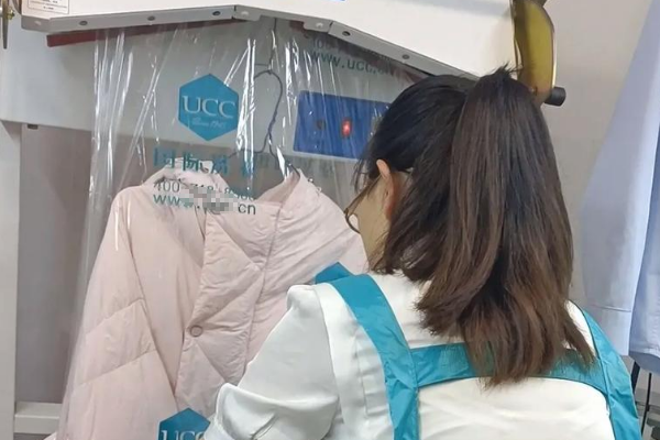 UCC干洗店