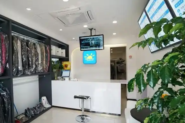 赛维干洗店