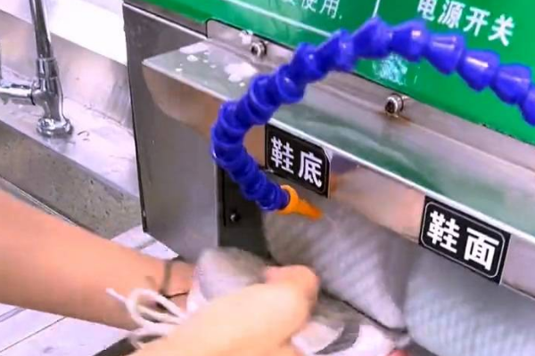 快洁邦洗鞋社