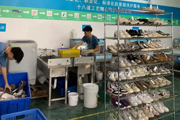 鞋匠工坊