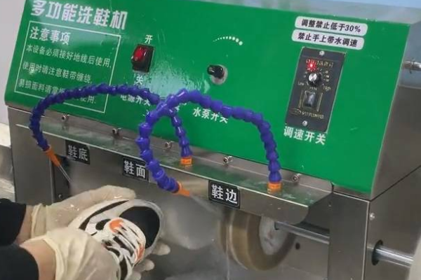 品相洗鞋馆