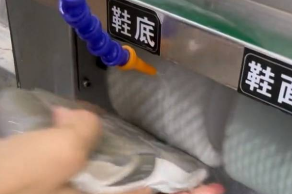 品相洗鞋馆