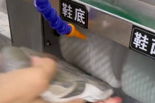 品相洗鞋馆
