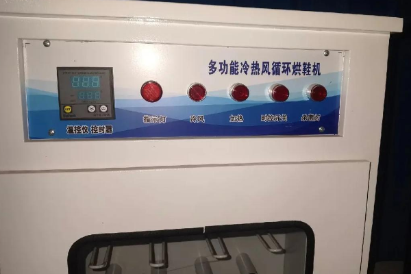 浣洗洗鞋工厂