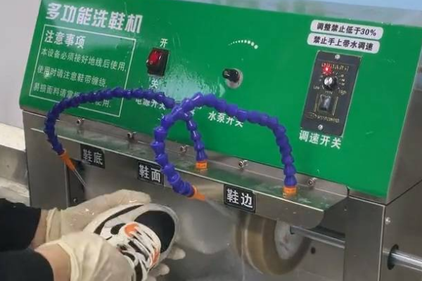 洗莱乐洗鞋
