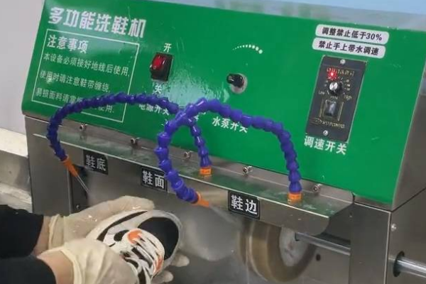 洗莱乐洗鞋