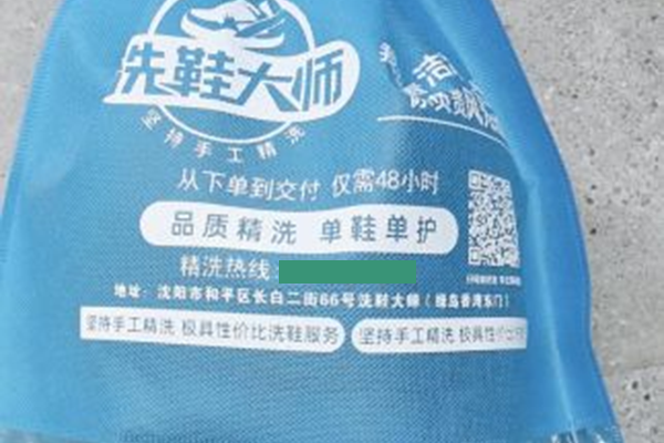 加盟哪个品牌洗鞋店更可靠？携手洗鞋大师加盟，开店无忧！