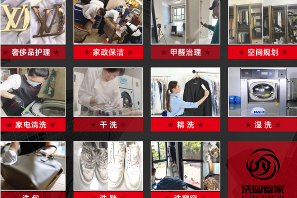 洗幽管家加盟利润有多大？高利润率，稳定收益有保障