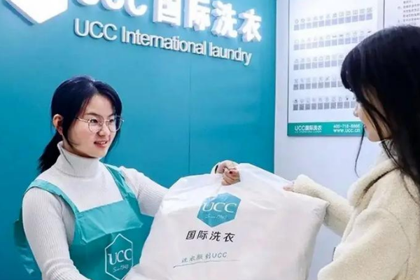 UCC洗衣店加盟怎么样？开店轻松，专业团队扶持