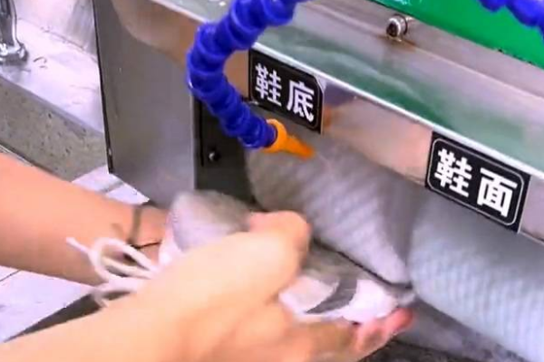 班小兔洗鞋