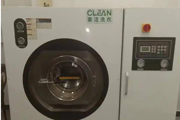 泰洁干洗