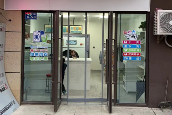 少匠洗衣洗鞋奢侈品护理