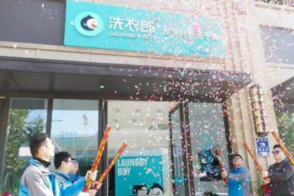洗衣郎洗衣如何加盟？开店流程简化，创业不再难