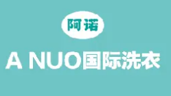 ANUO国际洗衣