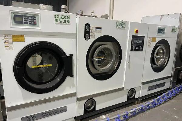 泰洁洗衣