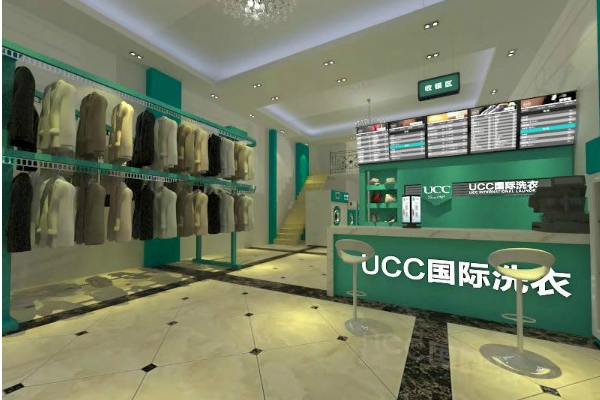 UCC洗衣生活馆