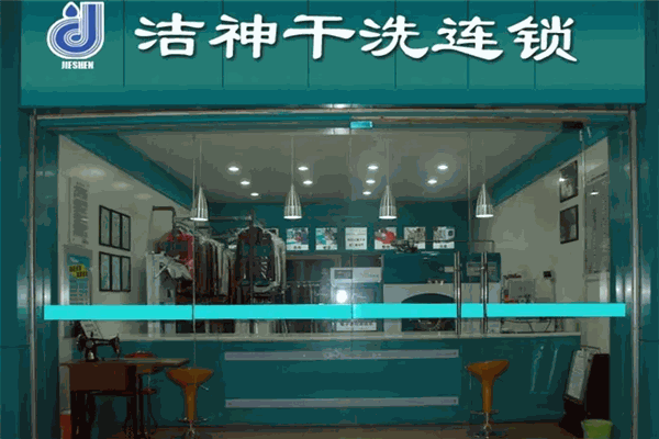 洁神干洗店加盟设备价格多少？设备价格合理，投资性价比高