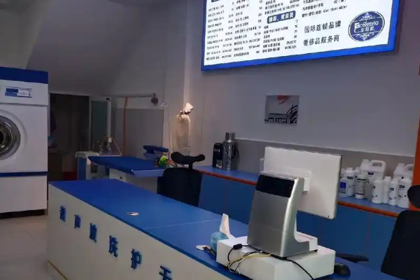 灰姑娘干洗